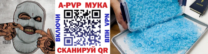 Alfa_PVP мука  Купить где  Переславль-Залесский 