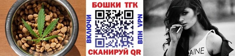 Печенье с ТГК марихуана  Купить закладки  Переславль-Залесский 