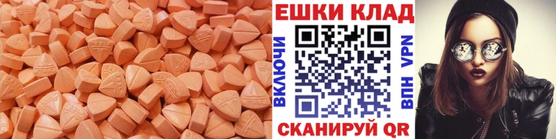 Экстази таблы  Купить закладки  Переславль-Залесский 