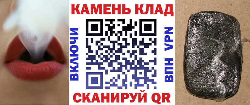 ГАШ ice o lator  Купить закладки  Переславль-Залесский 