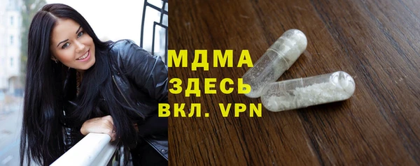 альфа пвп Алагир