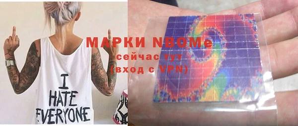 экстази Алапаевск