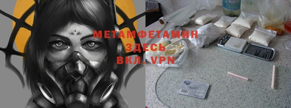 альфа пвп Алагир
