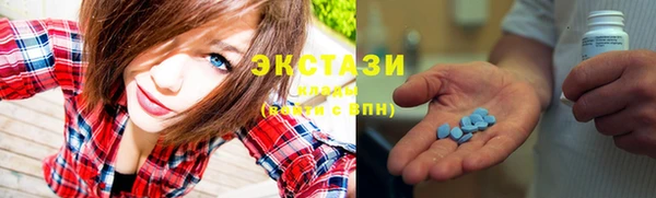 экстази Алапаевск