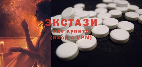экстази Алапаевск