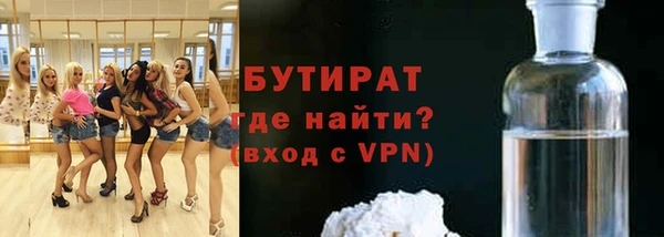 экстази Алапаевск