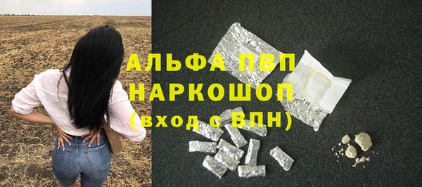 альфа пвп Алагир