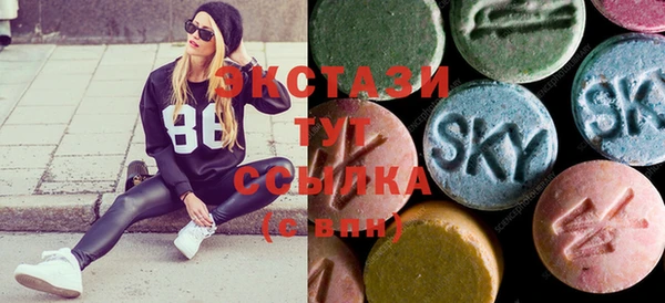 альфа пвп Алагир