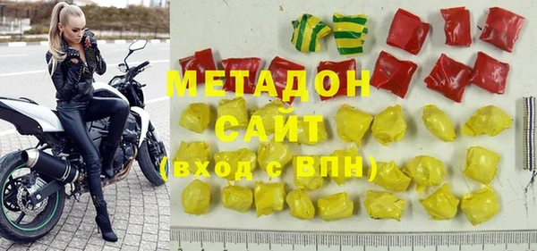 альфа пвп Алагир