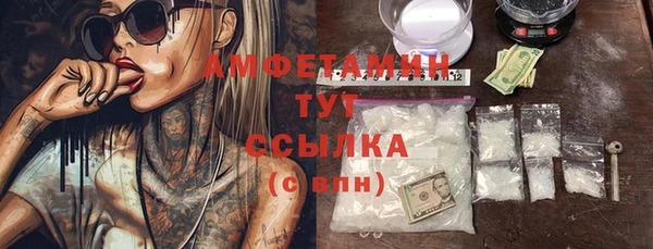 экстази Алапаевск
