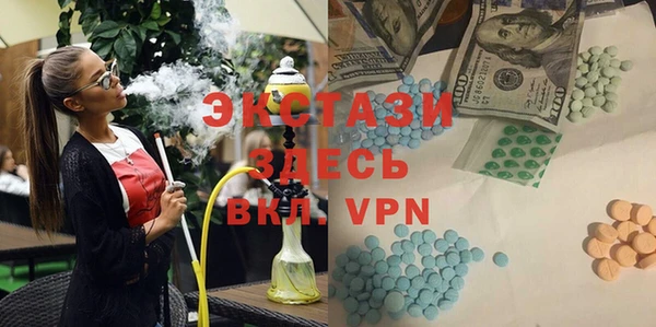 альфа пвп Алагир
