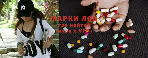 альфа пвп Алагир