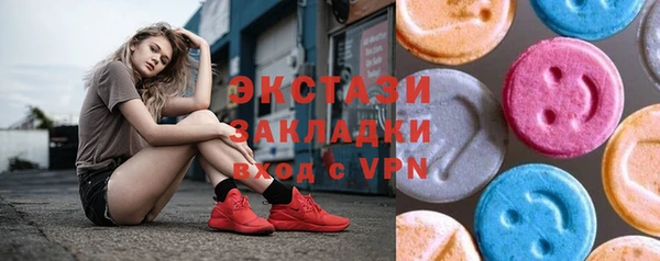 альфа пвп Алагир