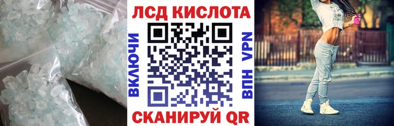 Купить закладки  Переславль-Залесский  ЛСД экстази ecstasy 