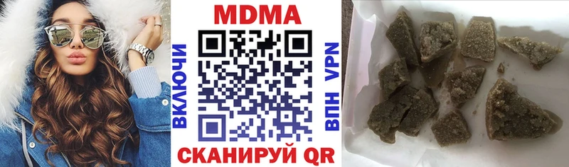 Купить где  Переславль-Залесский  MDMA кристаллы 