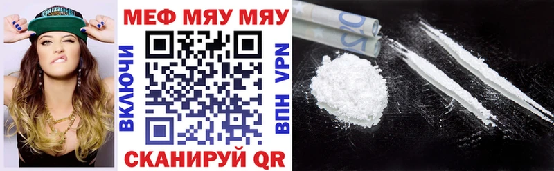 Купить где Переславль-Залесский Мефедрон mephedrone