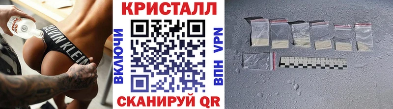 Купить где  Переславль-Залесский  Метамфетамин мет 